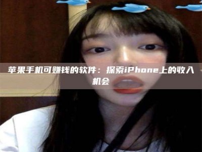 云浮《2025合肥药研先锋岗位火热召集，薪资翻倍等你挑战！》