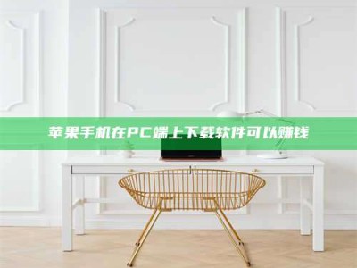 云浮《我的考试药绝招：E分药，考场无敌的秘密武器！》