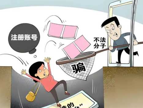 云浮网上兼职被骗怎么解决 第1张